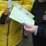 В Ярославле «Единая Россия» передала школьникам светоотражающие браслеты
