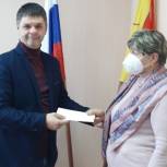 Дмитрий Фёдоров вручил премию «Народный учитель Рамонского района»