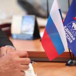 «Единая Россия» назвала кандидатов на вакантные должности глав муниципалитетов региона