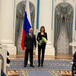Алёну Аршинову наградили медалью ордена «За заслуги перед Отечеством II степени»
