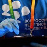Как принять участие в переписи населения? – Ваш консультант