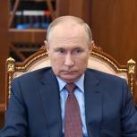 Владимир Путин: Услуги социальной газификации нужно внедрять комплексно