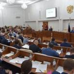 Избран председатель Алтайского краевого Законодательного Собрания восьмого созыва