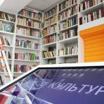 В Пензе «Единая Россия» передала новой модельной библиотеке книги