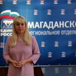 Виктория Голубева: Работа по защите колымских детей и семей будет продолжена, опираясь на народную программу «Единой России»