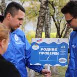 В Туле продолжается реализация проекта «ЭкоПатруль»