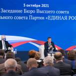 Дмитрий Медведев: Главная задача «Единой России» — выстроить систему, которая позволит реализовывать значимые проекты как можно быстрее