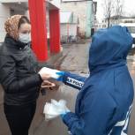 Единороссы Вичугского района напомнили жителям о необходимости использования масок