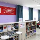 В Тыве в рамках народной программы «Единой России» открылась сельская модельная библиотека