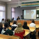 В Мурманске «Единая Россия» провела профориентационную лекцию для старшеклассников