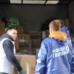 Активисты «Молодой Гвардии Единой России» помогают в сборе и доставке гуманитарной помощи мобилизованным