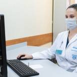 Москвичи могут предоставить врачам из частных и других клиник временный доступ к электронной медкарте