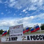 В рамках партийного проекта «Историческая память» в Успенском районе прошли военно-спортивные соревнования