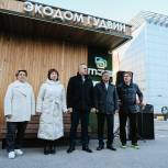 В Тюменской области открылся первый экодом