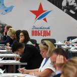 «Диктант Победы»: костромичи – в числе лучших