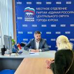 Депутат Курского городского Собрания Сергей Меркулов провёл первый прием с гражданами