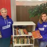 Молодогвардейцы Мурманской области организовали сбор книг для школьных библиотек ЛДНР, Запорожской и Херсонской областей