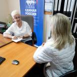 В Можайском отделении «Единой России» прошел «Единый день оказания бесплатной юридической помощи»