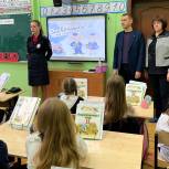 В школах Долгопрудного «Единая Россия» организует уроки безопасности