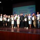 Лучших добровольцев Электрогорска наградили в честь Дня волонтера