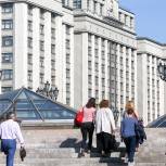 «Единая Россия» консолидированно поддержала проект бюджета на 2023-2025 годы в первом чтении