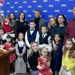 В Липецке «Единая Россия» наградила победителей детского поэтического конкурса