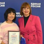 В Самарской области наградили победителей творческого конкурса «Мой учитель – мой наставник»