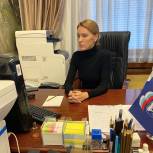 Алена Аршинова провела прием граждан, обратившихся в региональную общественную приемную