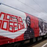 В Курске завершилась работа передвижного музея «Поезд Победы»