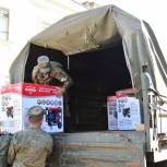 Прикумье продолжает оказывать поддержку военнослужащим Будённовского гарнизона