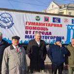 Из Магнитогорска на Донбасс отправился четвертый гуманитарный конвой