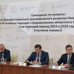Бюджет Нижегородской области в 2023 году сохраняет свою социальную направленность