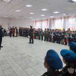 Партийцы приняли участие в посвящении первоклассников в кадеты