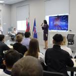 «Цифровая Россия»: В Челябинской области началась реализация нового партийного проекта