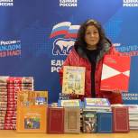 Единороссы юго-запада столицы собрали более 100 кг книг для жителей Донбасса