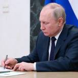 Владимир Путин подписал законы о принятии ДНР, ЛНР, Херсонской и Запорожской областей в состав РФ в качестве субъектов