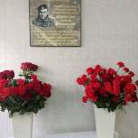 В Красноглинском районе открыли мемориальную доску в честь героя-земляка, погибшего в ходе СВО