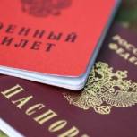 В приёмной Сергея Кривоносова предоставят консультации гражданам по вопросам частичной мобилизации