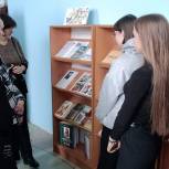 В Камешкирском районе открылась книжная выставка «Единая семья губернии»