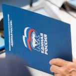 «Единая Россия»: Все социальные положения народной программы обеспечены в бюджете 2023-2025 полностью