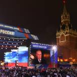 Владимир Путин принял участие в концерте «Выбор людей. Вместе навсегда»