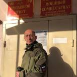Депутат "Единой России" из Трехгорного уходит добровольцем в зону СВО