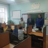 Нарышкинская школа-интернат приняла детей с Донбасса