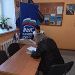 В Докучаевске начался прием заявлений от желающих вступить в «Единую Россию»