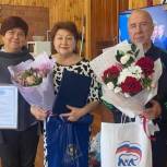 Супружеская пара Саткинского района отметила 50 лет со дня свадьбы