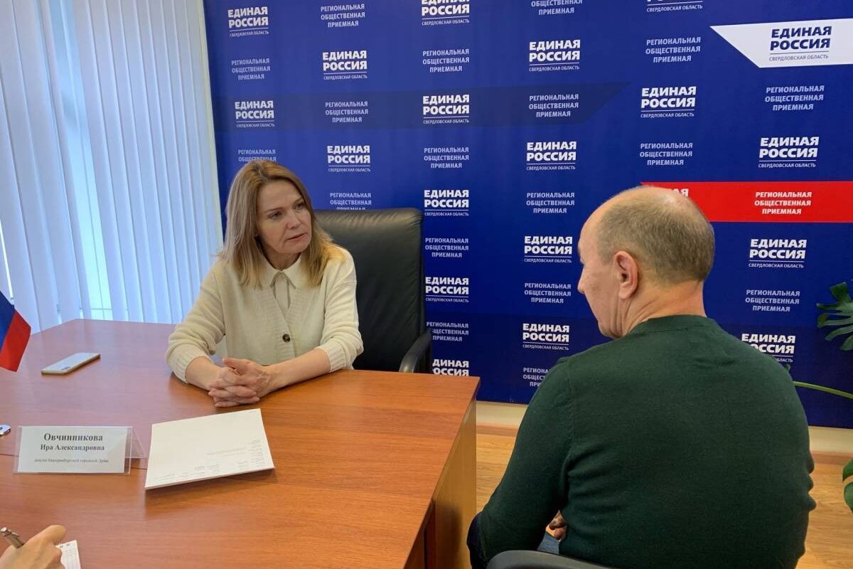 Ира Овчинникова повела прием граждан