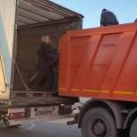 «Единая Россия» направила очередную партию гуманитарных грузов в Донбасс