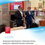 В рамках партийного проекта «Крепкая семья» депутаты «Единой России» посетили Президентский перинатальный центр