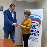 Единороссы наградили победителей конкурса «Лучший двор – 2022» в Нижегородском районе