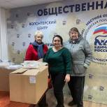 «Единая Россия» Пушкинского продолжает собирать гуманитарную помощь для российских бойцов и мирных жителей